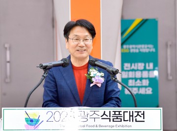 강기정 광주시장 “광주의 맛‧기술 결합 ‘푸드테크’ 키운다"
