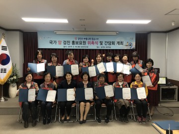 의성군, 암 검진 홍보요원 위촉 및 간담회 가져 