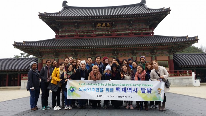 대전 서구, 외국인주민과 백제역사탐방 떠나요!