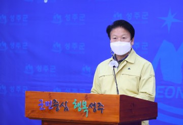 연말연시 코로나 19 방역강화 특별대책 발표
