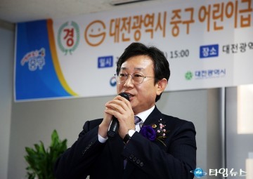 김경훈 대전시의회 의장, 중구 어린이급식지원센터 개소를 축하합니다!