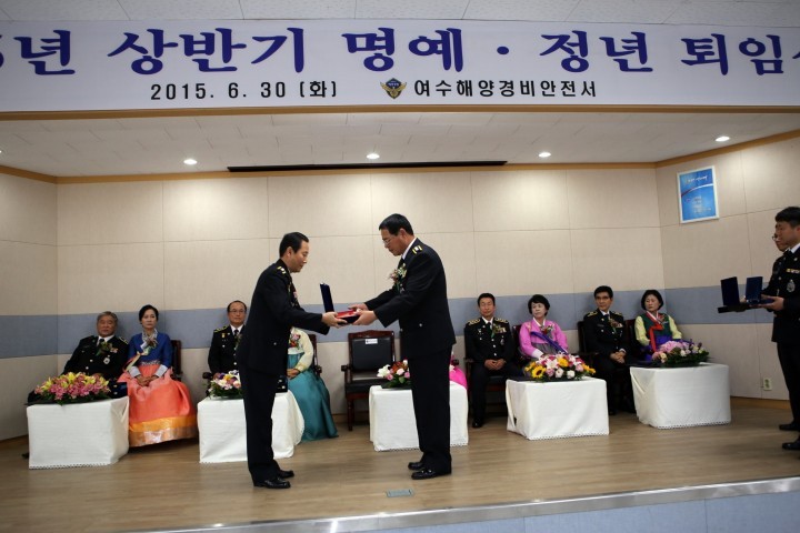 여수해경, 경찰관 5명 명예·정년 퇴임식 가져