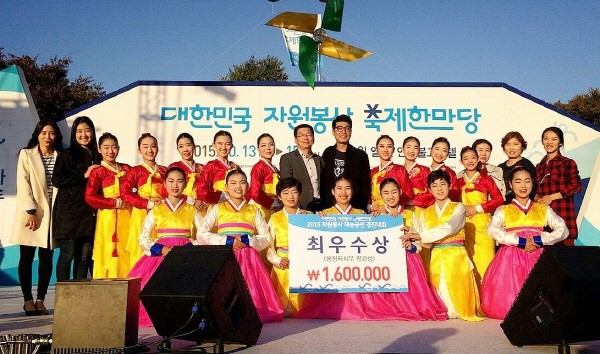 사)자원봉사단 만남 익산지부 함사모, ‘재능봉사단 경진대회’서 행정자치부 장관상 수상