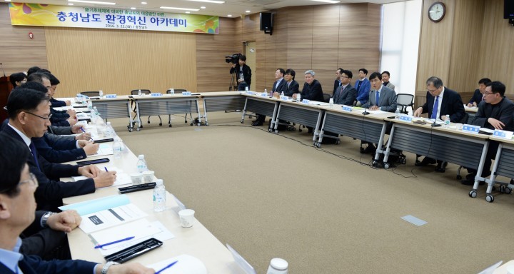 안희정 지사, 온실가스 감축 지역사회 협력모델 찾는다!