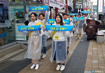  안동시, ‘당신의 이야기는 끝나지 않았습니다!’