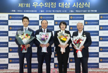 세종시의회 이재현‧노종용‧손현옥 의원, 제7회 우수의정대상 수상