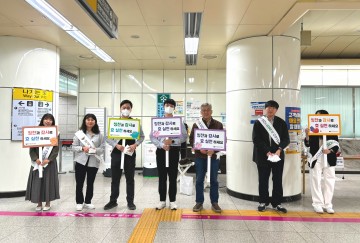 한국효문화진흥원, 10월 효의 달 기념 칭찬·감사 캠페인 시작