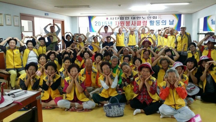 동두천시 새마을운동 수련대회 개최