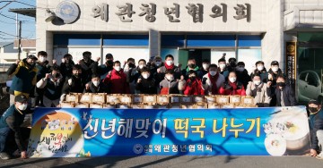 홀몸 어르신 위해 일주일간 밤낮을 지새며‘사골’우려낸 청년