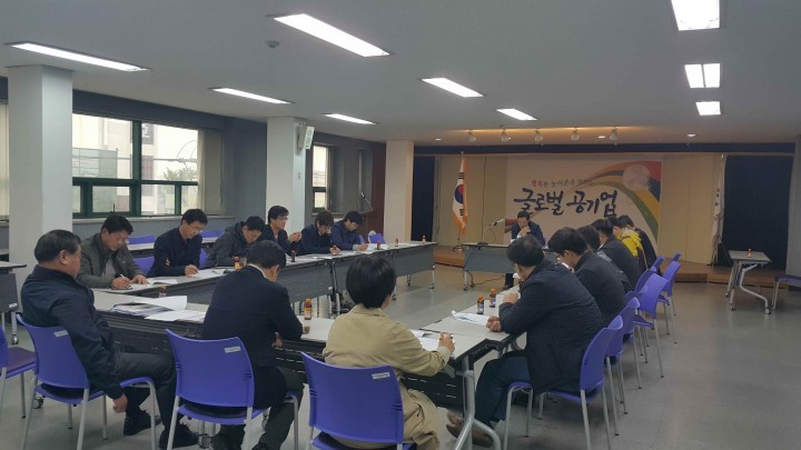 봄 가뭄대비 농업용수 확보를 위한 읍·면 담당자 연석회의 