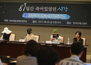 불법 강제개종교육 자행하는 개종목사, 그들의 속내는?