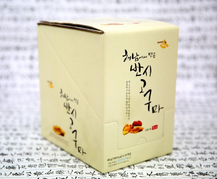 해남 반시고구마 6차산업화 전국 최우수