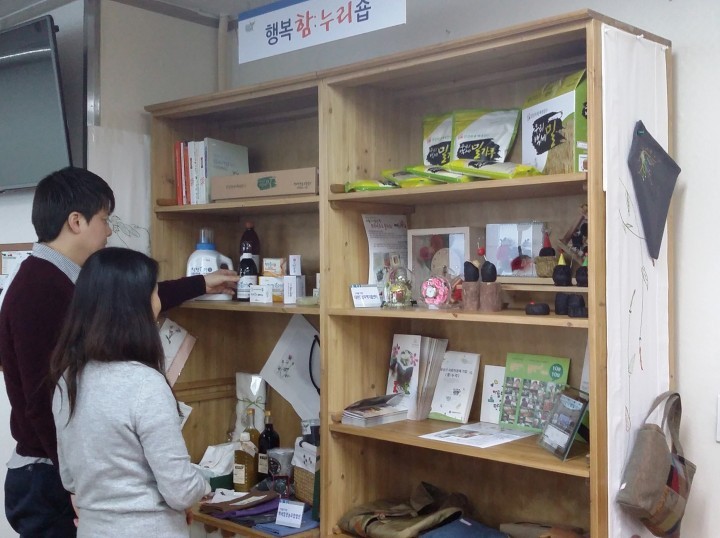 대전 유성구, 사회적경제기업 제품 홍보 앞장!