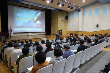 충남교육청, 청렴정착에 역량 집중!