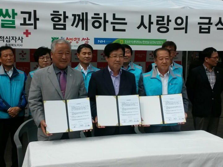 청원생명쌀, 사랑의 점심 나눔 행사 가져
