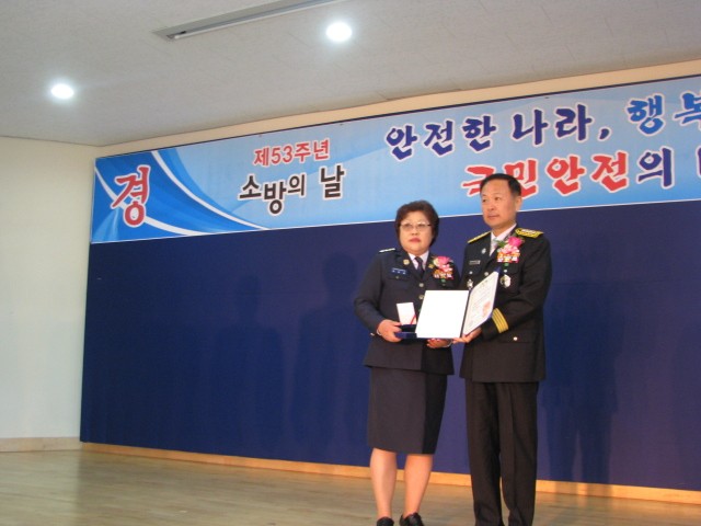 ○ 연천소방서, 제53회 소방의 날 행사
