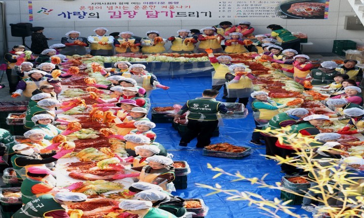 대전 동구, 사랑 ‘듬뿍’ 김장 나누기 행사 열어