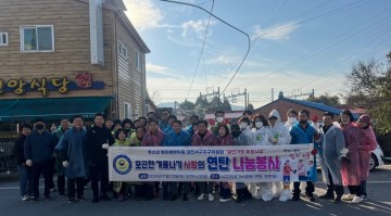 대전 서구, 따뜻한 겨울나기 사랑의 연탄 나눔