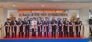청주-이바라키 정기노선 취항… 충북도, 일본 방문 교류 확대