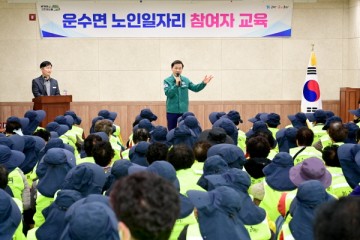 고령군, 노인·장애인 일자리 참여자 대상 소방안전·심폐소생술 교육 실시