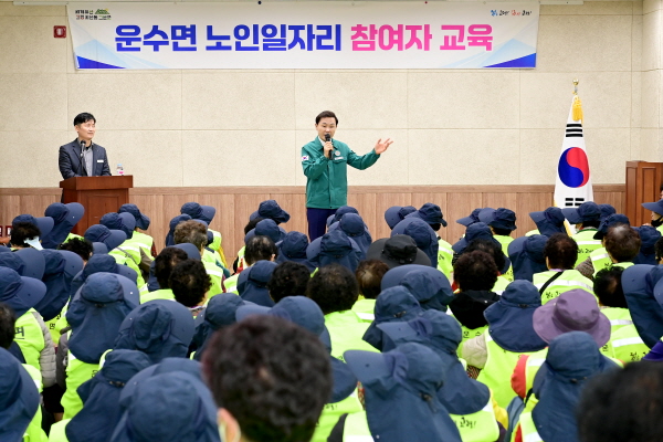 고령군, 노인·장애인 일자리 참여자 대상 소방안전·심폐소생술 교육 실시