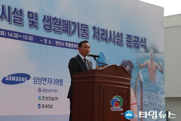 천안 생활폐기물 소각시설, 친환경 신재생에너지 탈바꿈, 주민복지 시설 한들문화센터준공!!