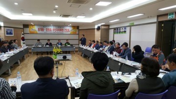 제주시 봉개동 주민자치위원 20여명 1박2일 일정으로 청주 방문