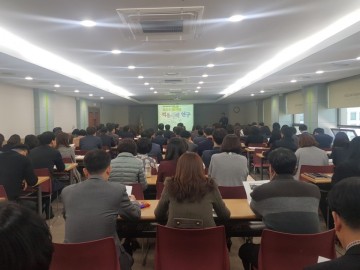 대전시교육청, 전 직원 역량 강화에 나서