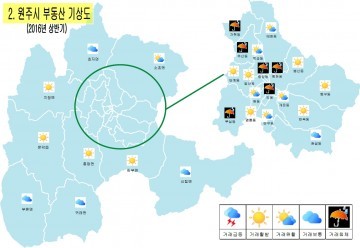 원주시, 최근 4년간 부동산 거래동향 공개