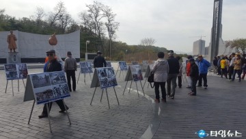 특수임무유공자회 충청북도지부  안보사진전 개최!