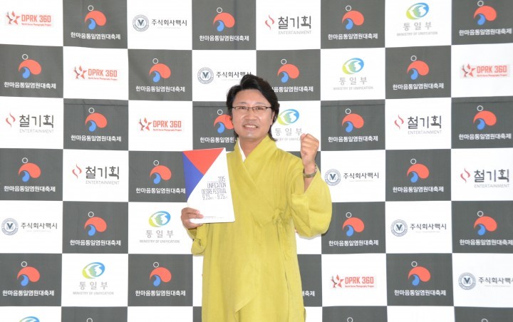 한한국 세계평화작가 ‘2015.한마음통일염원대축제’ 홍보대사 위촉