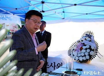 권선택 대전시장, 세월호 분향