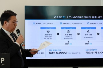 미국에서 쿠팡 상대 집단소송 추진 움직임 포착