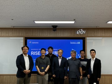 국립한밭대, 2025학년도 제1차 RISE 운영위원회 개최