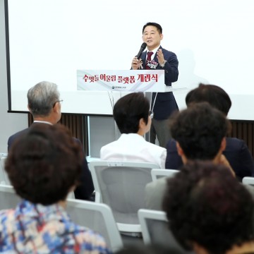 대전 서구, ‘수밋들 어울림 플랫폼’ 개관…정림동 도시재생의 새 거점 기대