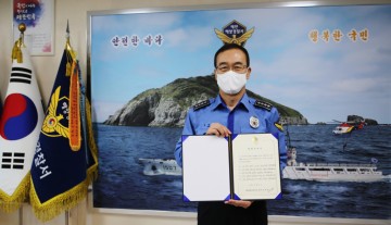 태안해경, 성창현 서장 공직청렴 대국민 서약