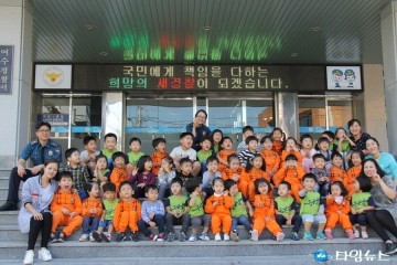 여수경찰서, 아동학대 등 어린이 관련 범죄예방 교육 