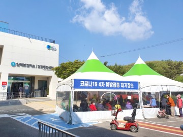 군민의 안전이 최우선입니다!