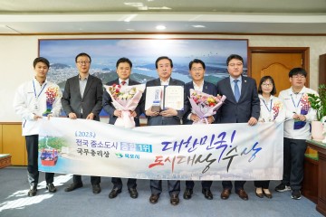 박홍률 목포시장 송년사... 2023년 청년이 찾는 젊은 경제도시 기반 구축한 해