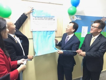 대전시교육청, 몽골 현지 학교 스마트교실 구축