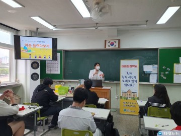 울진군, 청소년 마음성장학교 운영