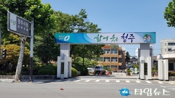 인구 84만명 청주 특례시 가능성 '활짝'