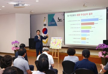 대전 유성구, 노은1동 ‘노은역광장 공공Wi-Fi 보강’ 해보자!