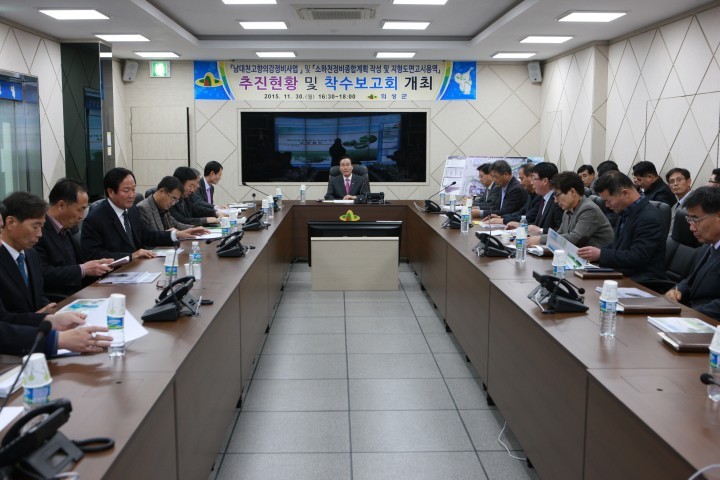 남대천 고향의강 정비사업 추진현황  연구용역 보고회