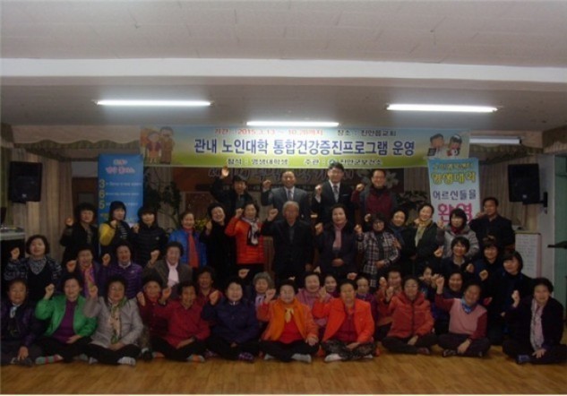 진안군, 관내 노인대학 대상으로 “통합건강증진프로그램 운영”