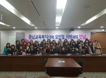 충남도의회 오인철 의원, 충남교육복지사협회와 간담회 개최