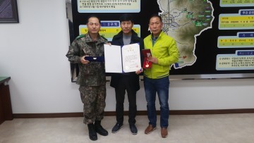 유가면, 6·25전쟁 참전자 유가족에게 유공훈장 전도수여