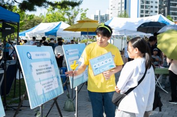 '지구는 우리가(家) 지킨다' 주제로 상무시민공원서 환경캠페인 열려