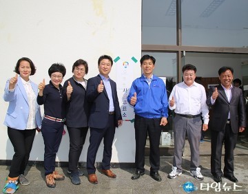 더불어민주당 대덕구 시·구의원, 투표 인증샷