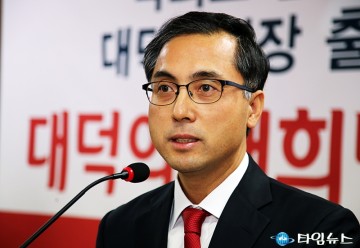 박희조 前청와대 행정관, 좌고우면(左顧右眄) 없이 오직 한길!